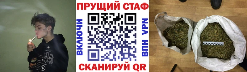 Купить закладку ГАШ A PVP МЕФ Cocaine Миньяр