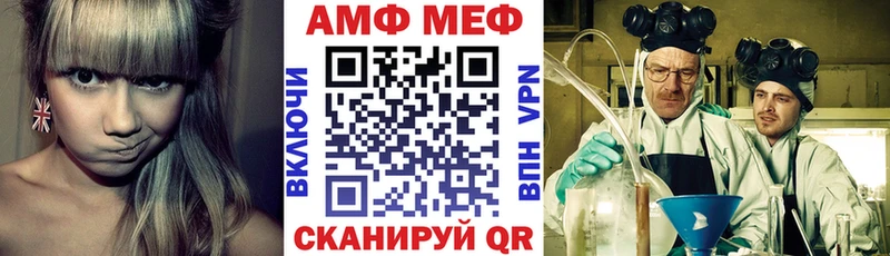 АМФЕТАМИН Розовый  Купить где  Миньяр 