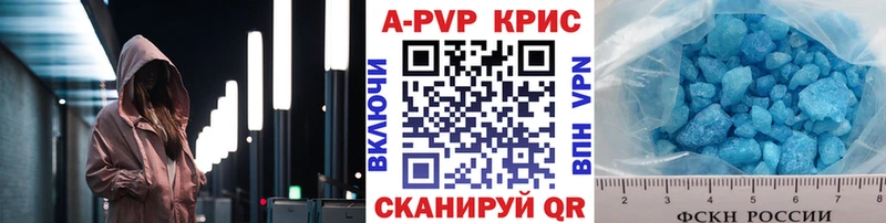 Купить закладки  Миньяр  Альфа ПВП мука 