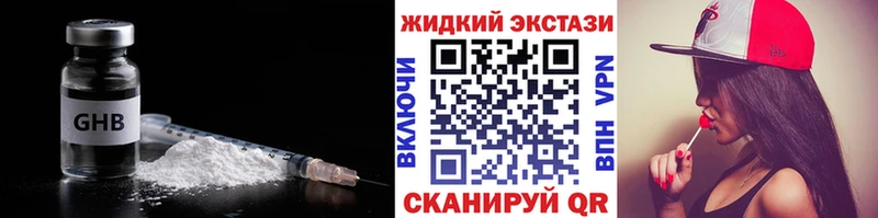 Купить где  Миньяр  БУТИРАТ вода 