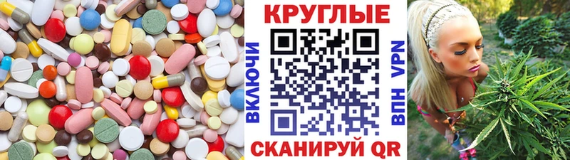 Купить Миньяр Ecstasy круглые