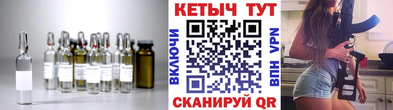 Кетамин VHQ  Купить  Миньяр 