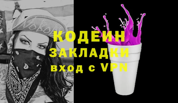 трава Нефтегорск