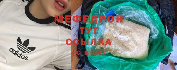 трава Нефтегорск