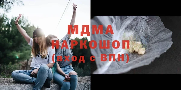 гидра Нея