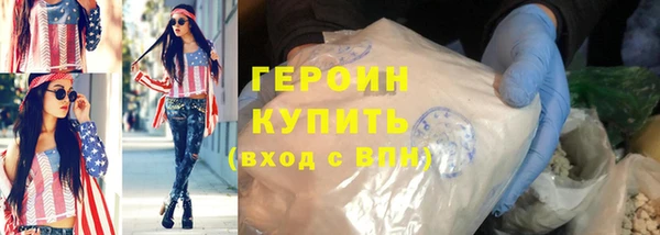 гидра Нея