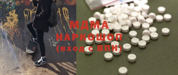 гидра Нея