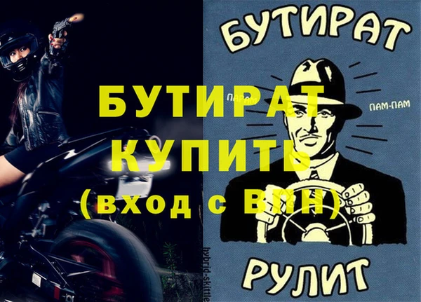 трава Нефтегорск