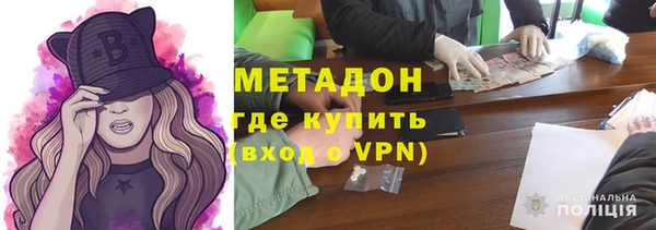гидра Нея