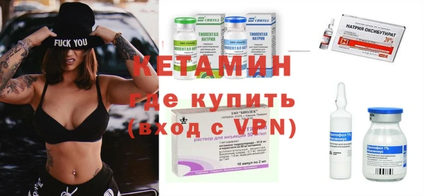 гидра Нея