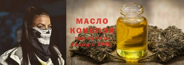 трава Нефтегорск