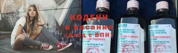 трава Нефтегорск