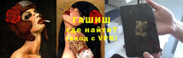 гидра Нея