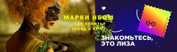 PSILOCYBIN Нефтекумск