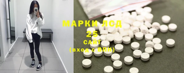 трава Нефтегорск