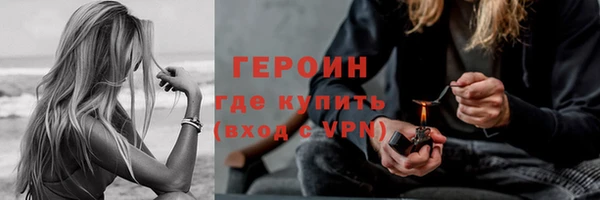 трава Нефтегорск