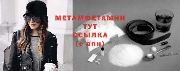 гидра Нея