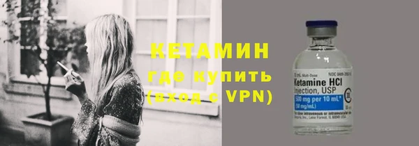 трава Нефтегорск