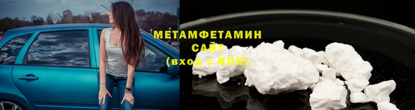 гидра Нея