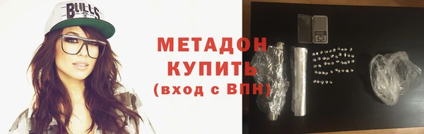 трава Нефтегорск