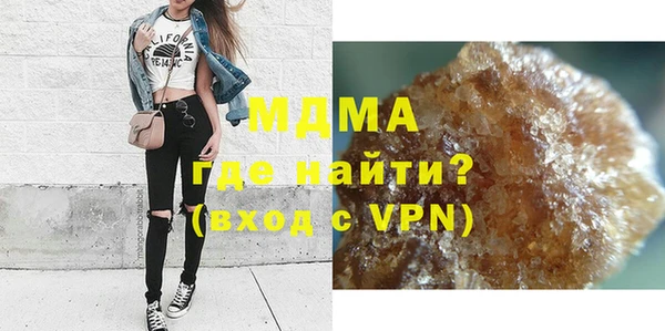 трава Нефтегорск
