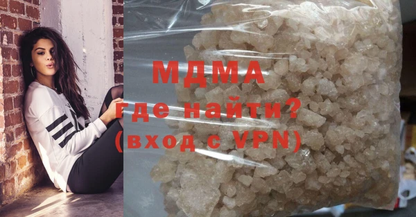 PSILOCYBIN Нефтекумск