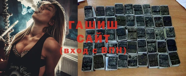 трава Нефтегорск