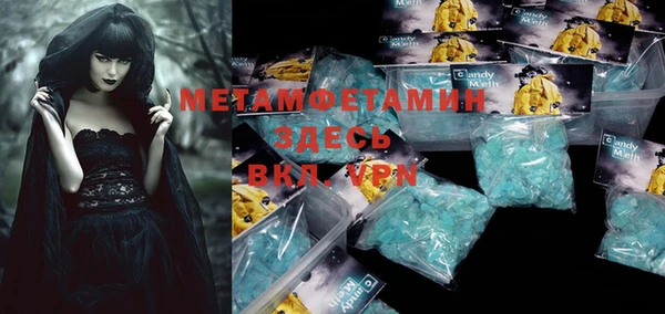 трава Нефтегорск