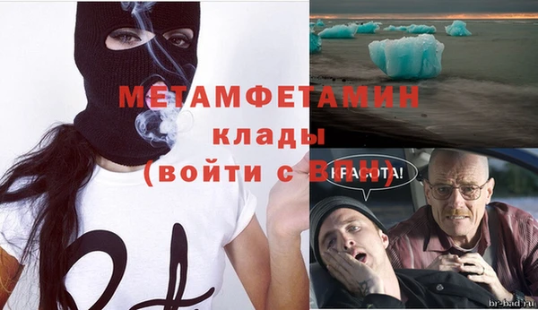 гидра Нея