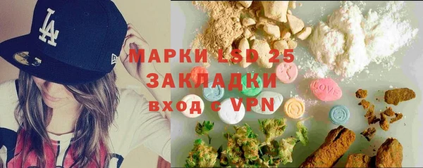 PSILOCYBIN Нефтекумск