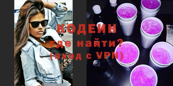 трава Нефтегорск