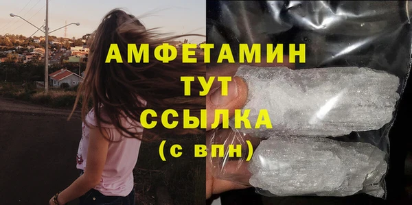 трава Нефтегорск