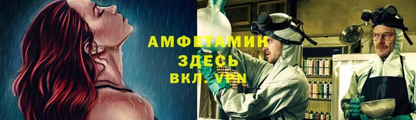 трава Нефтегорск