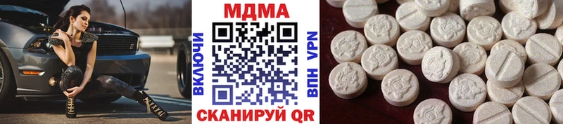Купить  Миньяр  MDMA Molly 