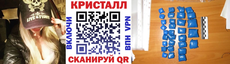 МЕТАМФЕТАМИН витя  Купить  Миньяр 