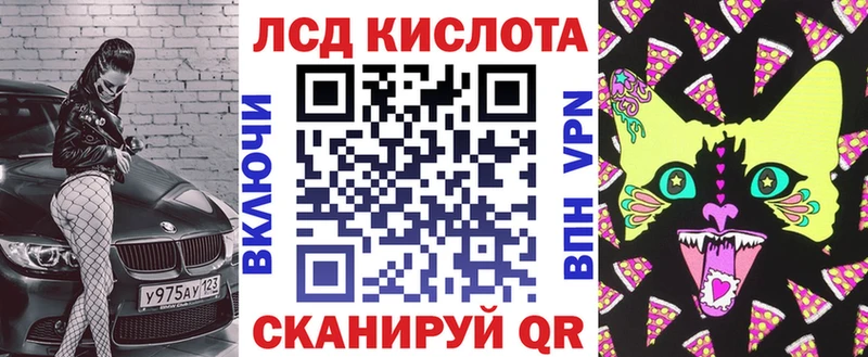 Купить  Миньяр  Марки N-bome 1500мкг 