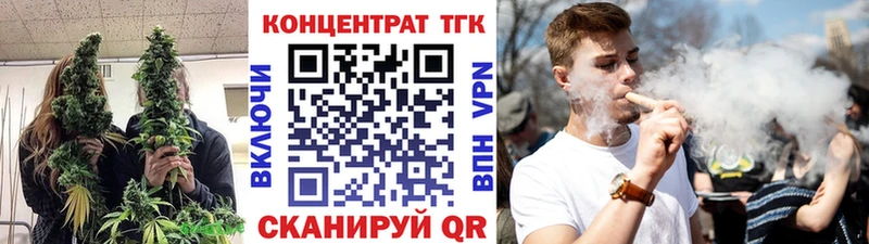 Дистиллят ТГК Wax Купить Миньяр