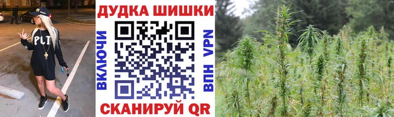 Купить  Миньяр  Канабис семена 